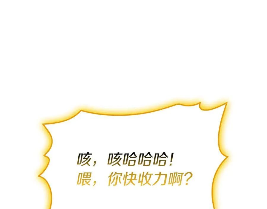 第101话 资格证明118