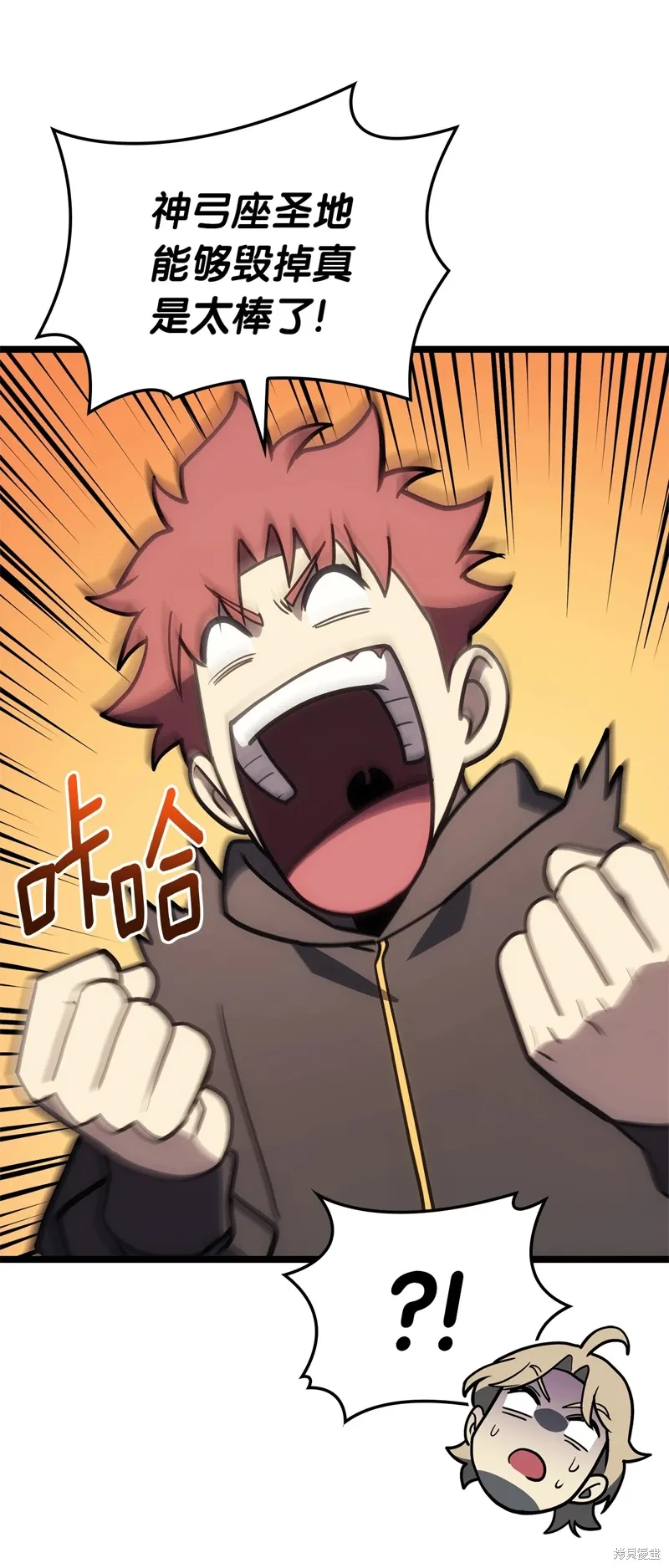第96话60