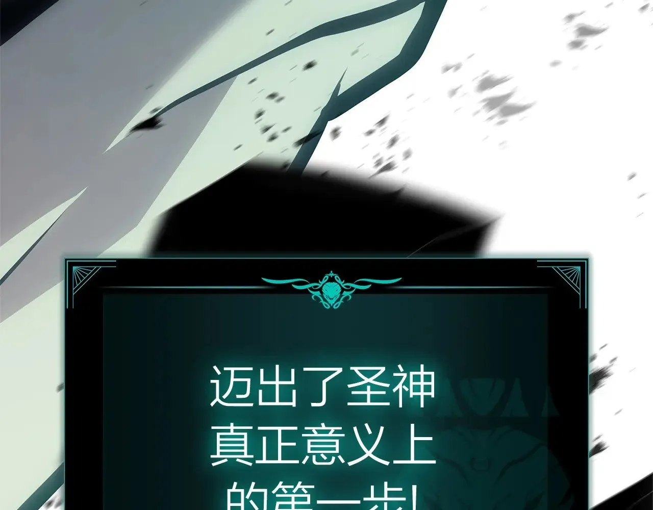 第93话 惩罚时间结束255