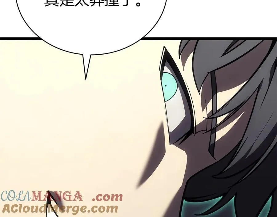 第100话 蛇夫座vs狮子座184