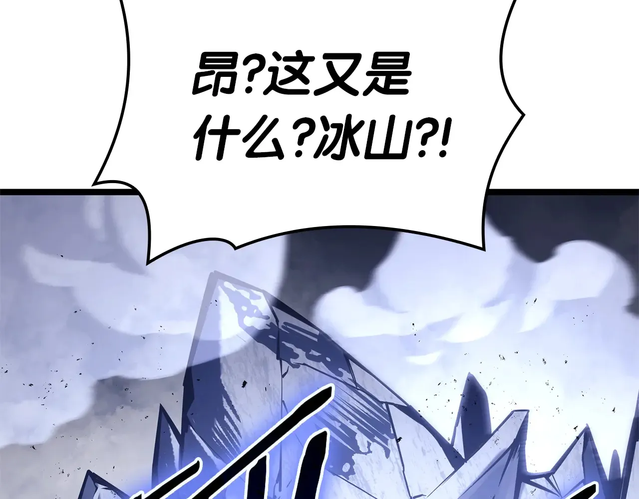 第86话 天秤座出现223