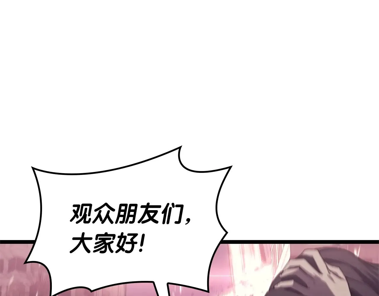 第89话 新形态73