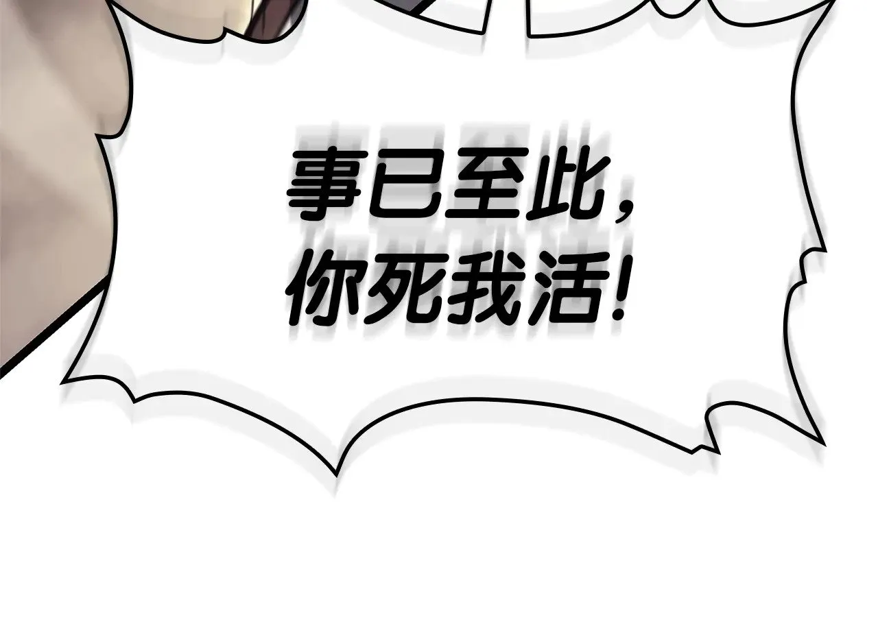第87话 爆头238