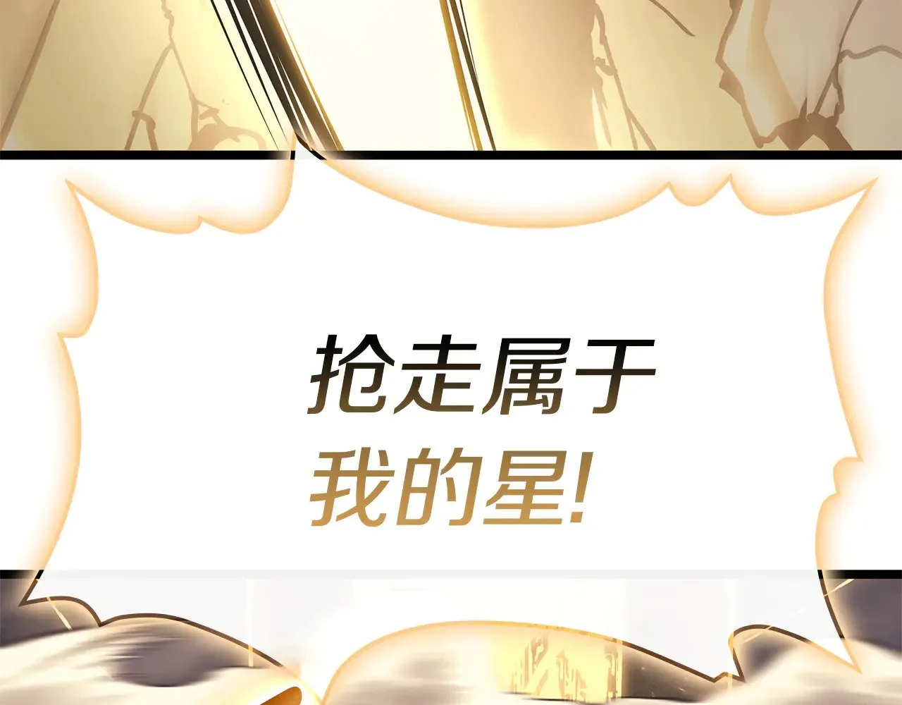 第91话 末世救赎84