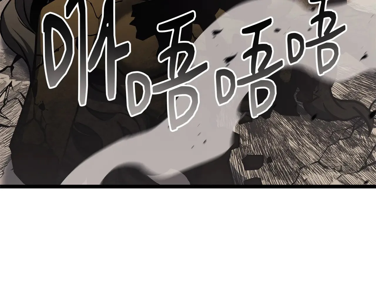 第91话 末世救赎460