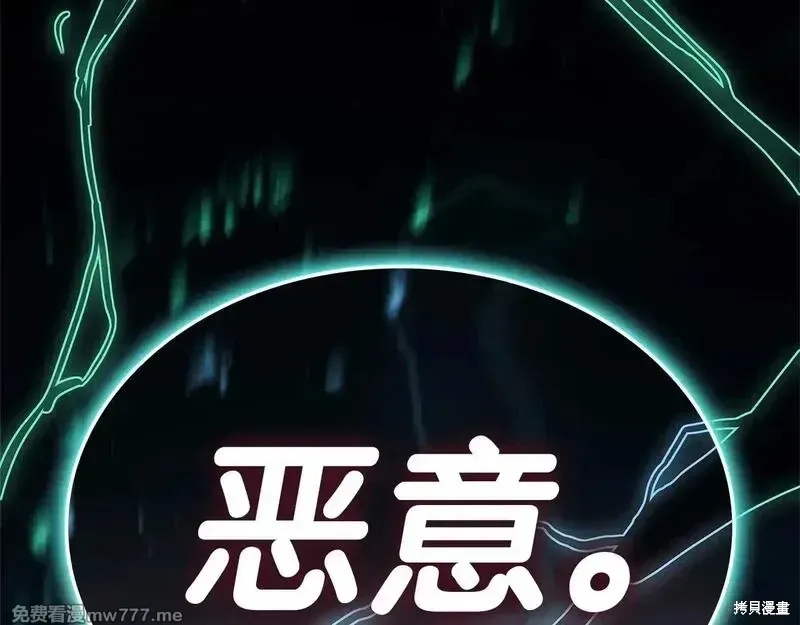 第94话213