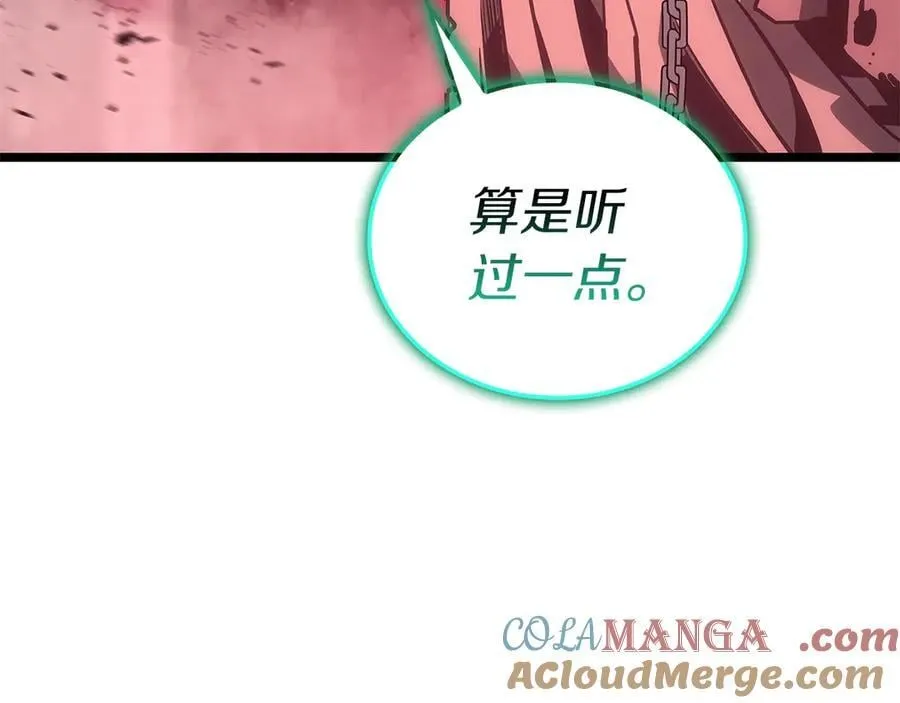 第99话 变异圣神196