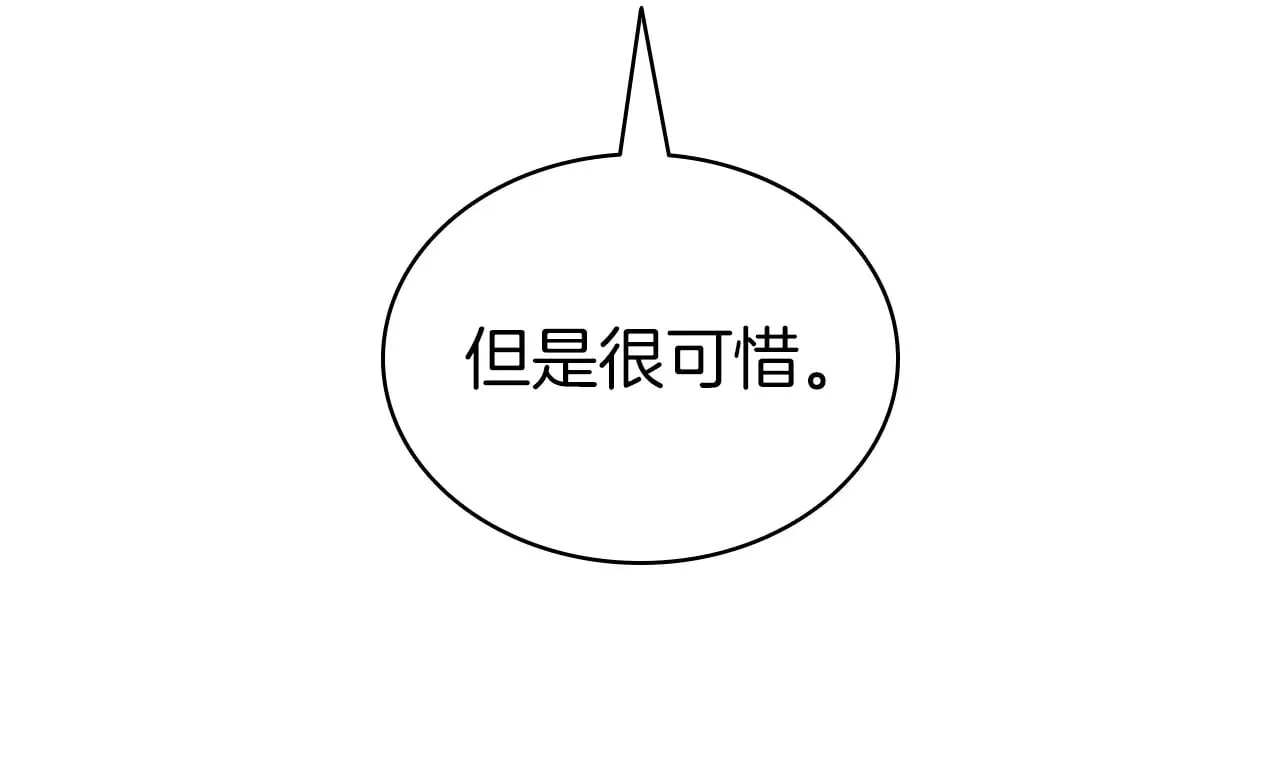 第86话 天秤座出现45