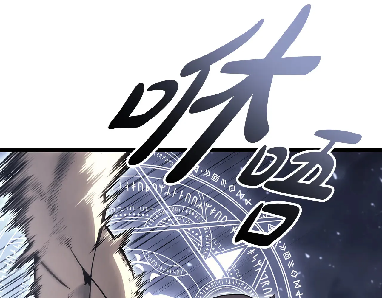 第91话 末世救赎144