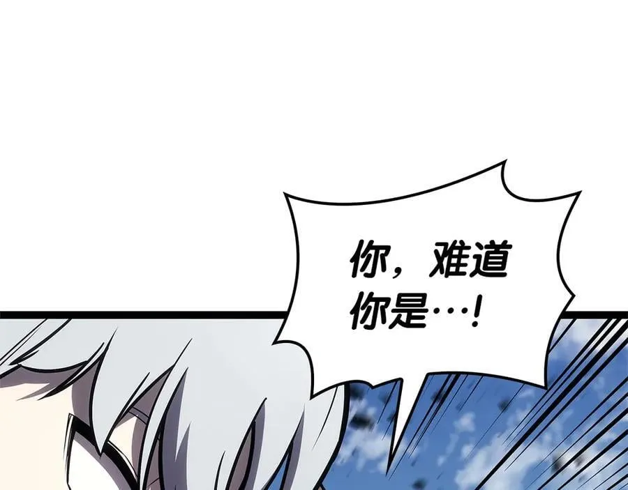 第97话 登场人物246
