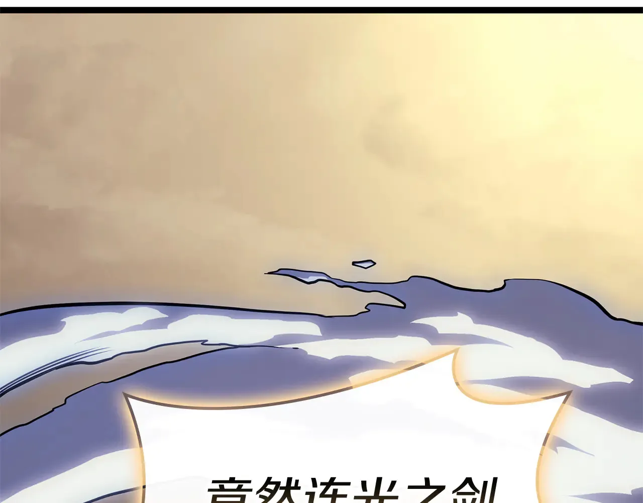 第91话 末世救赎100