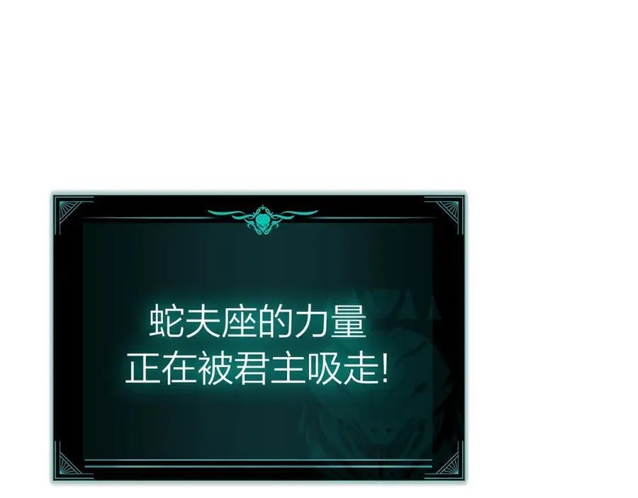 第99话 变异圣神210