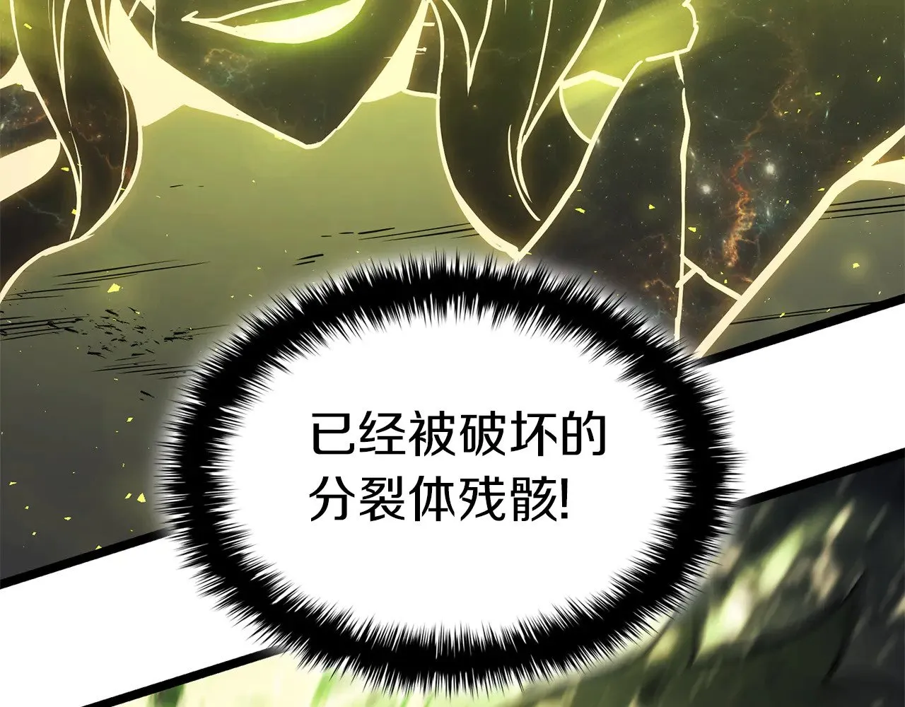 第91话 末世救赎57