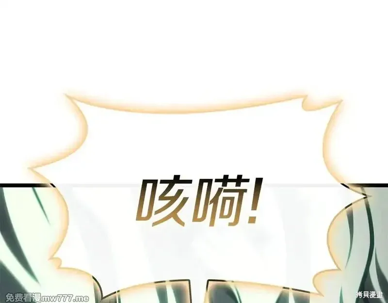 第90话223