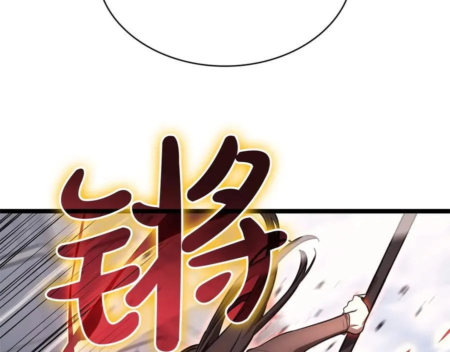 第103话 变强的方法17
