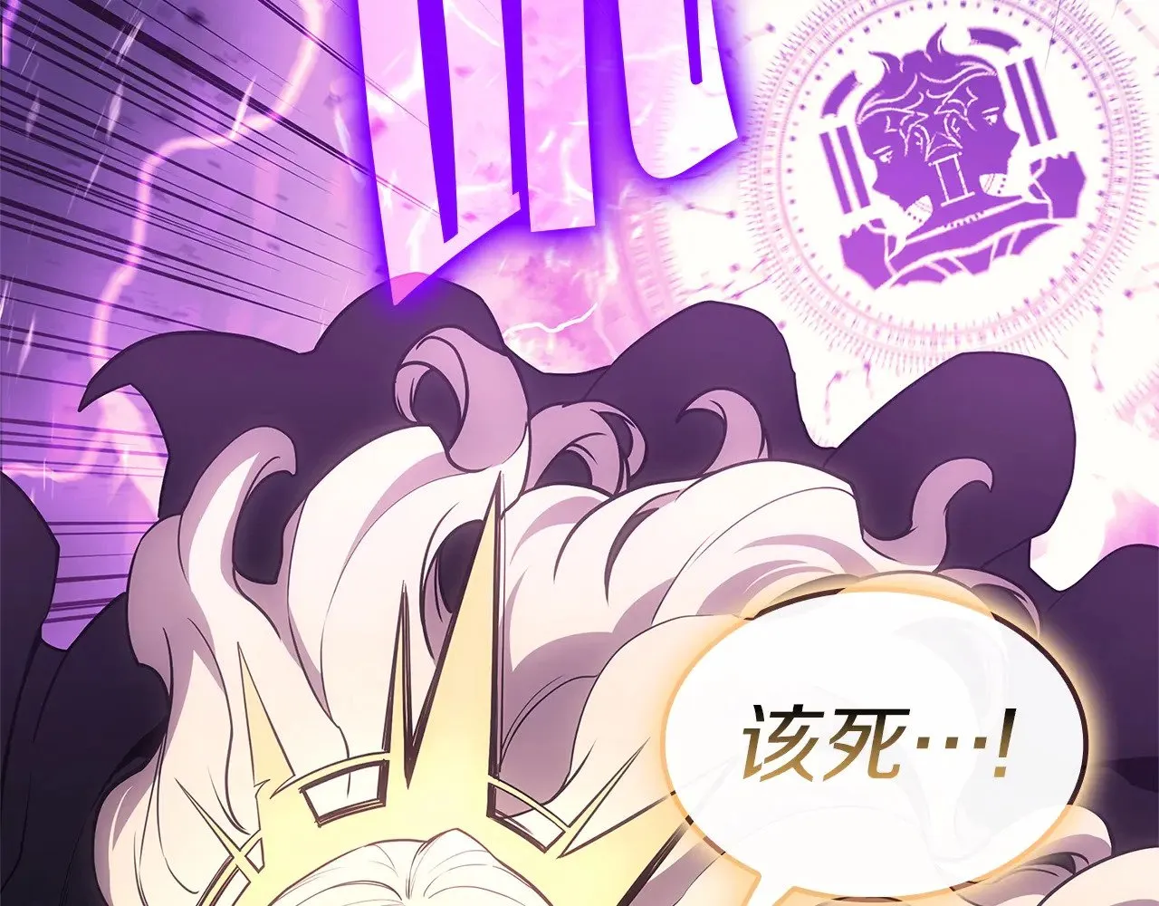 第89话 新形态267