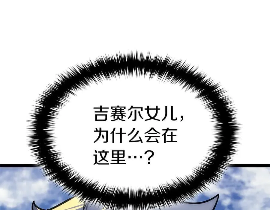 第97话 登场人物278