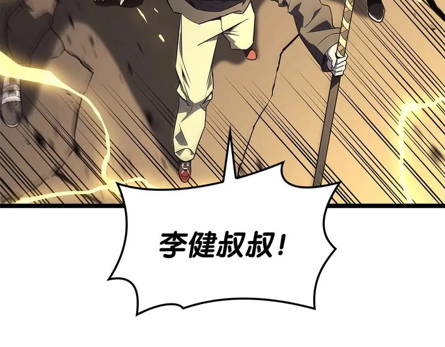 第101话 资格证明71
