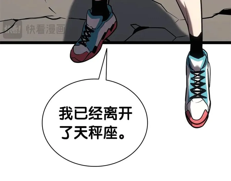 第97话 登场人物295