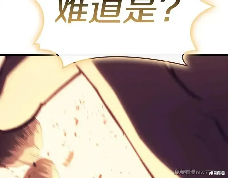 第90话152