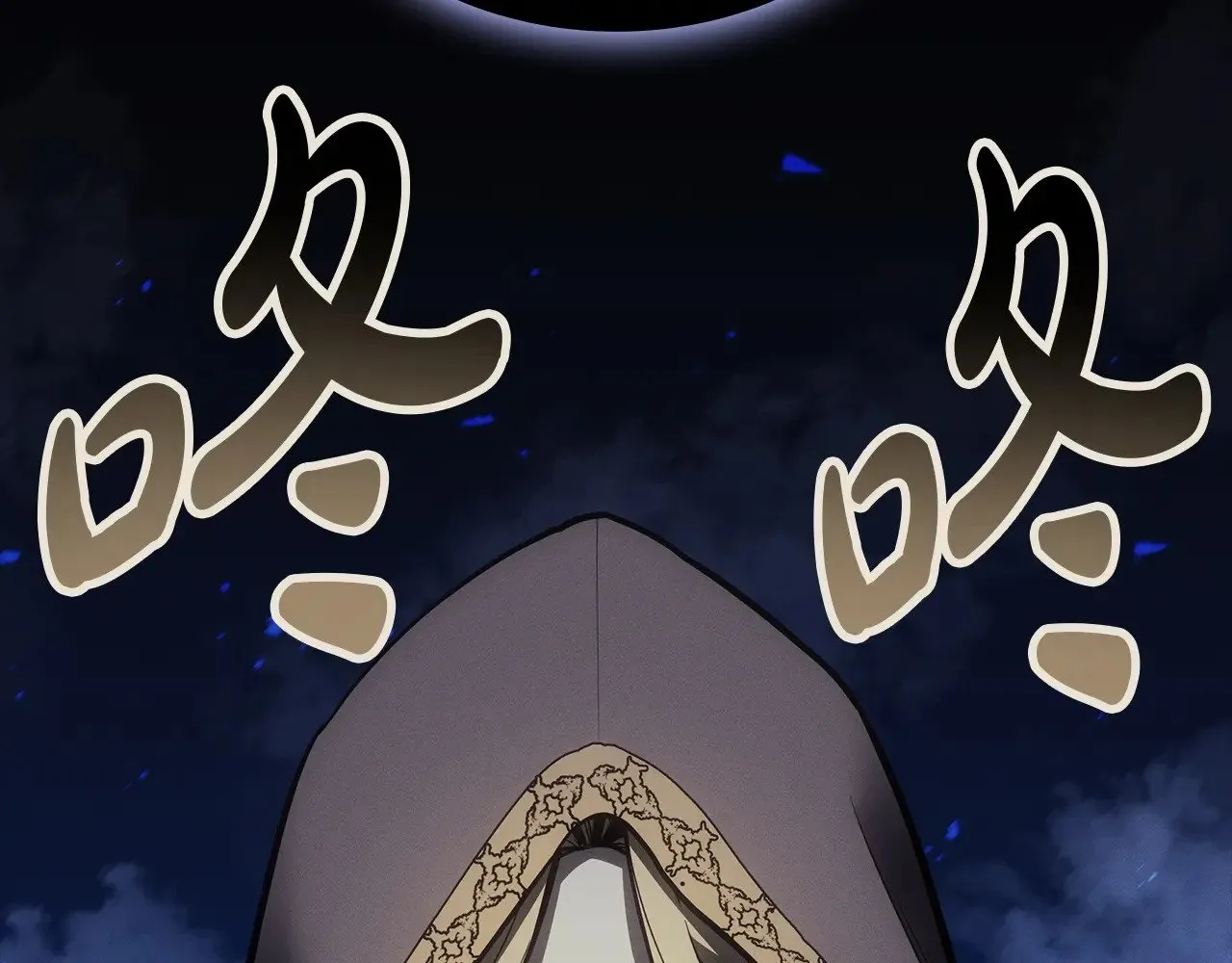 第95话 记忆18