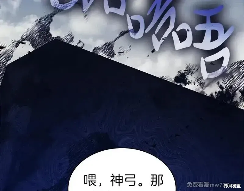第94话14
