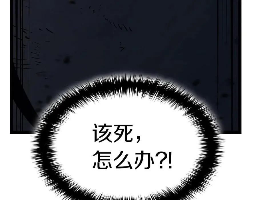第99话 变异圣神153