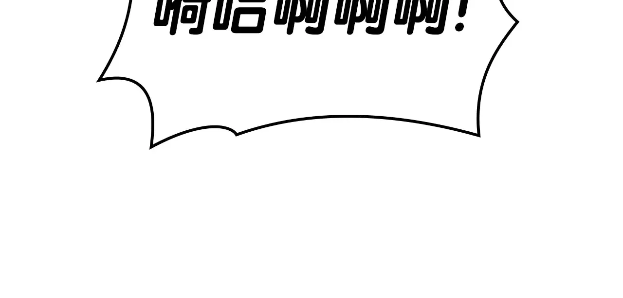 第86话 天秤座出现259