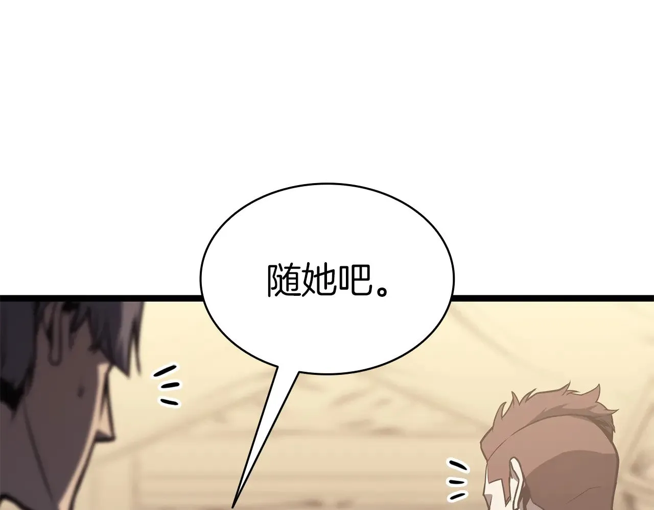 第91话 末世救赎303