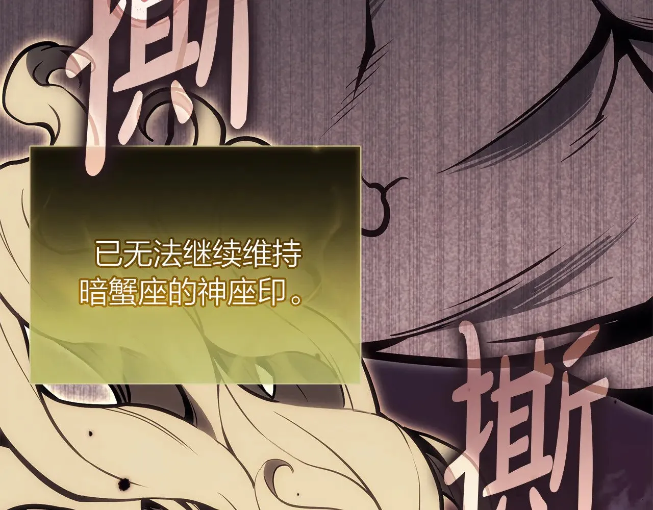 第91话 末世救赎34
