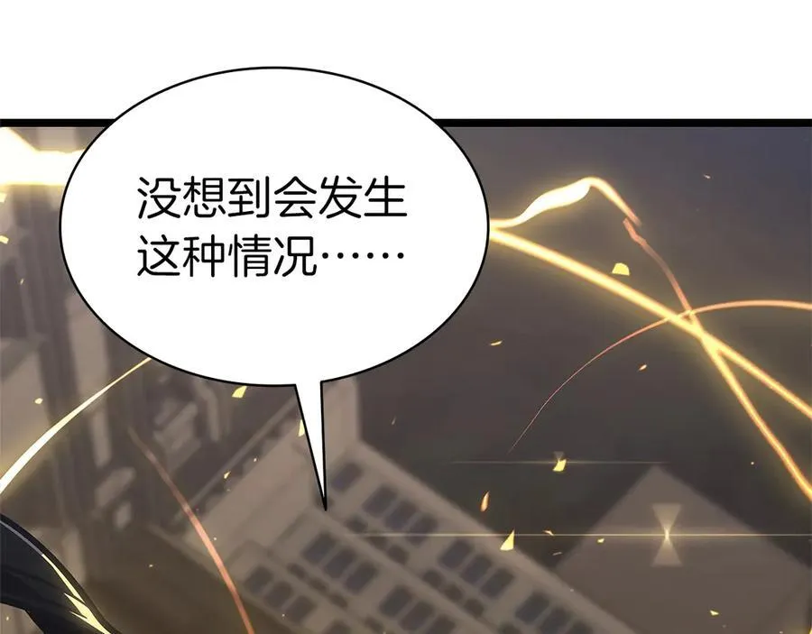 第99话 变异圣神293