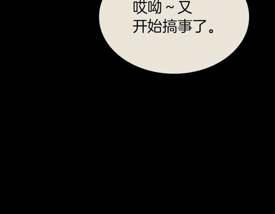 第103话 变强的方法178