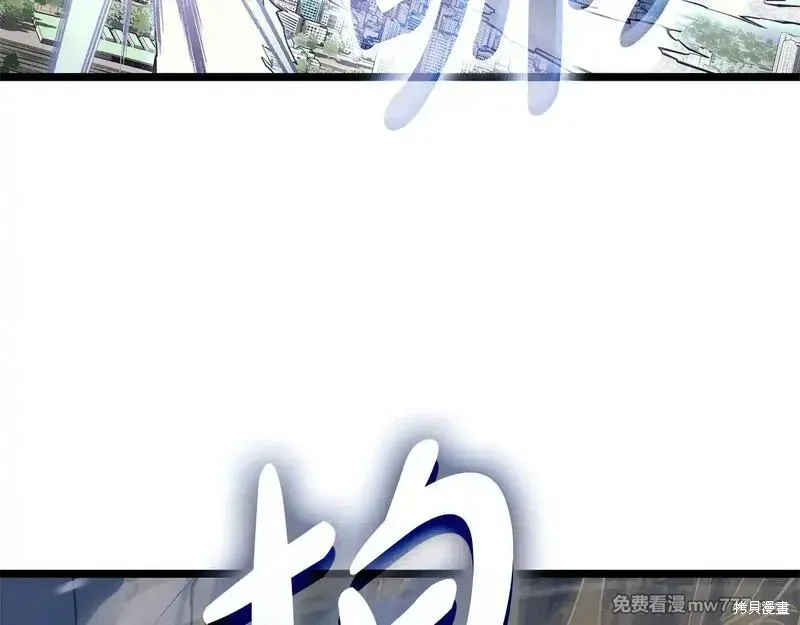 第91话106