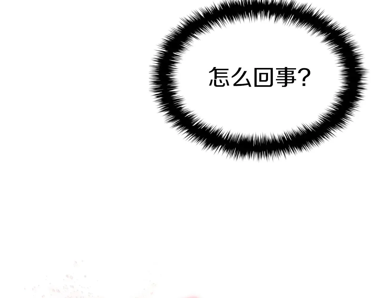 第91话 末世救赎206
