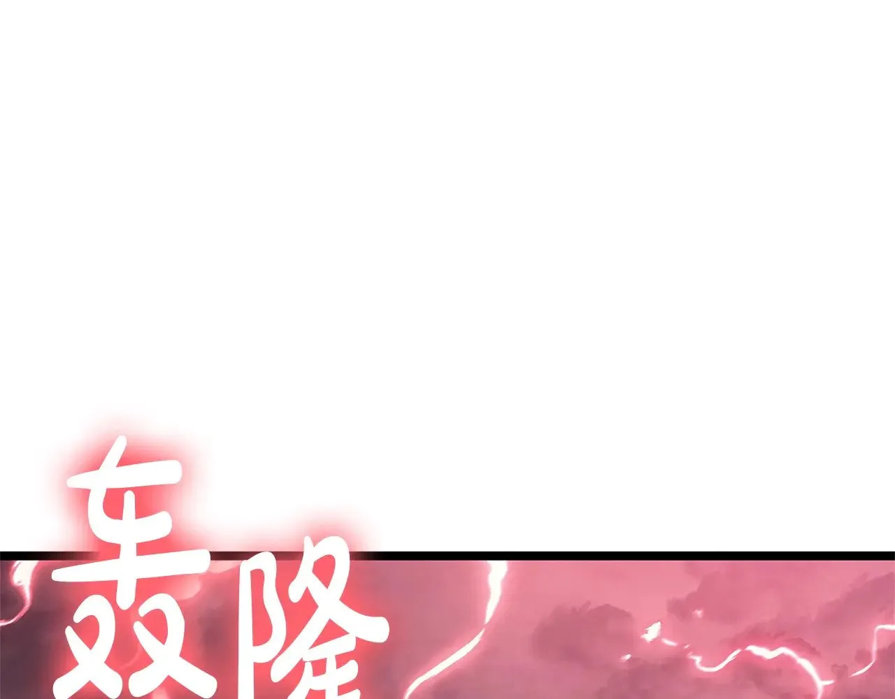 第88话 愤怒的代言人246