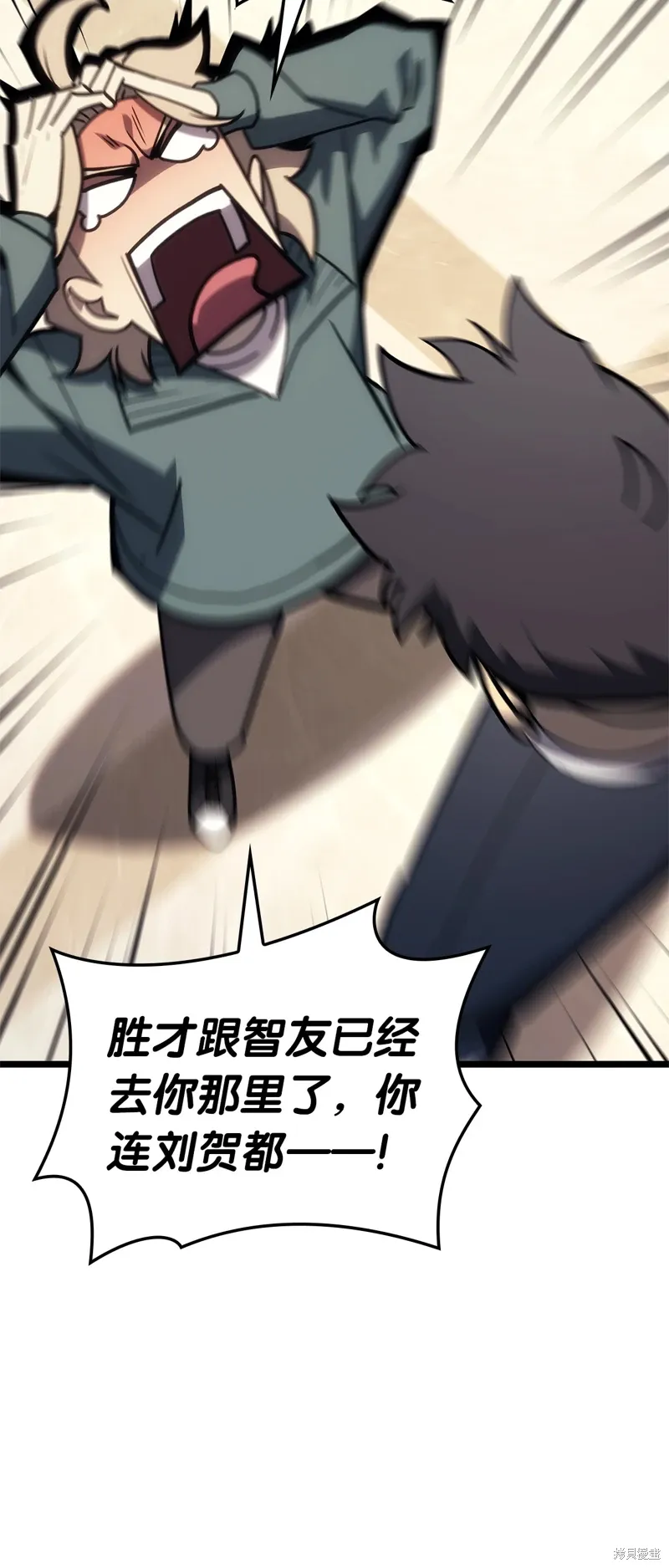 第96话74