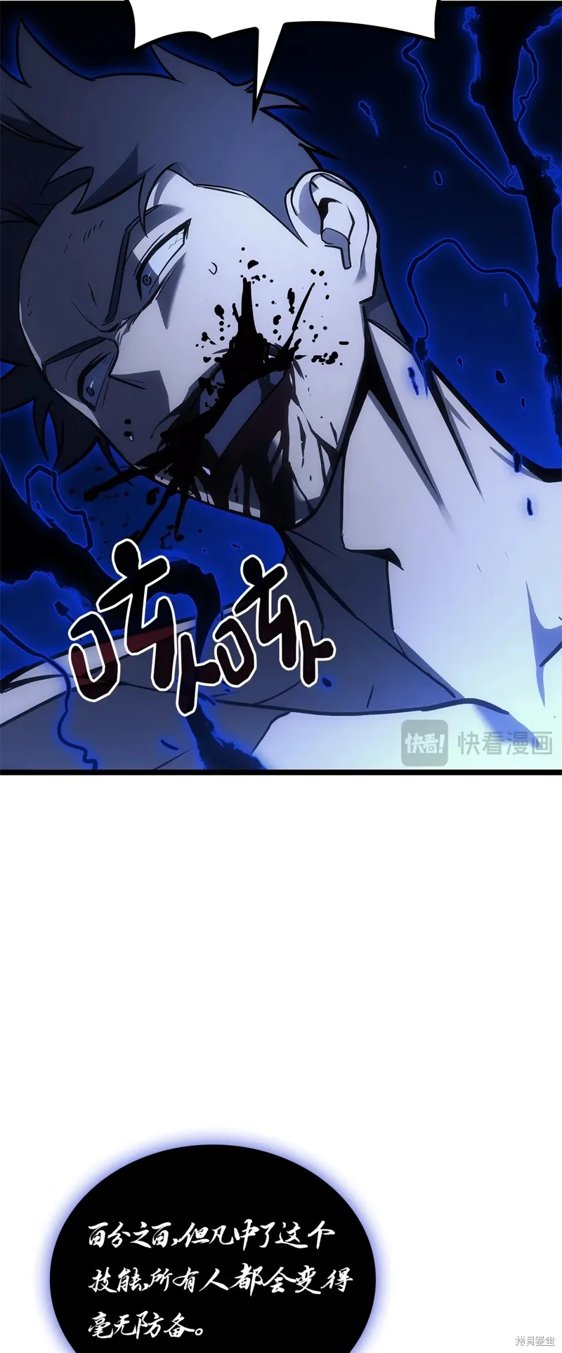 第92话64