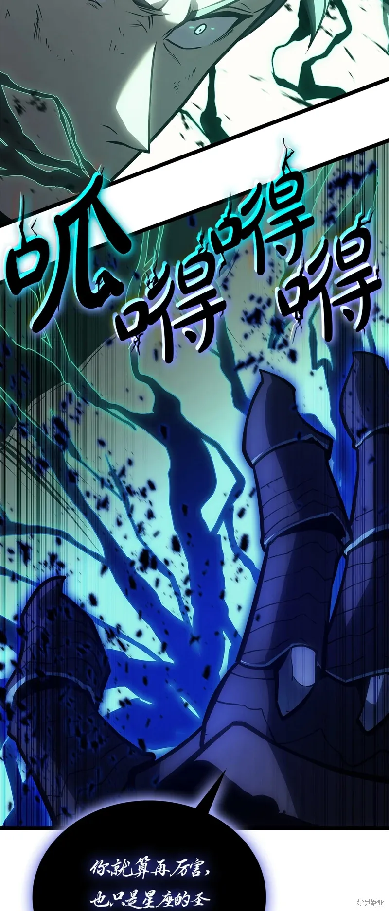 第92话38