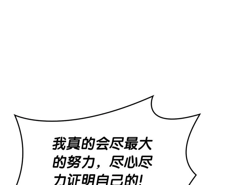 第98话 被迫潜入169