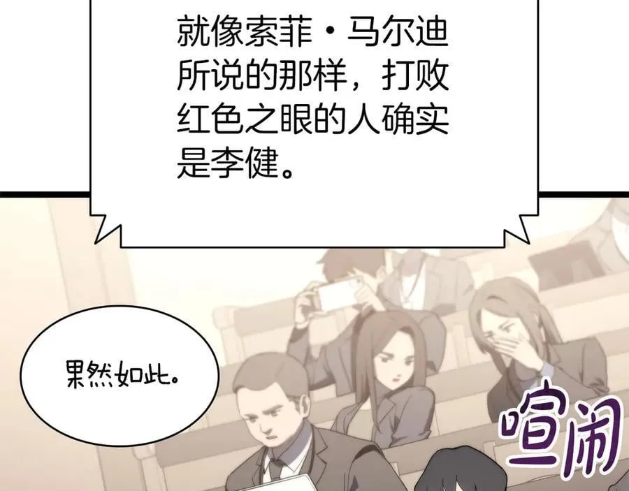 第103话 变强的方法206