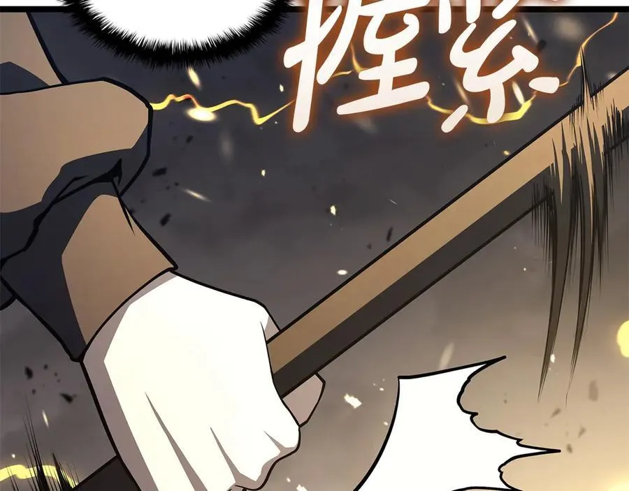 第100话 蛇夫座vs狮子座83