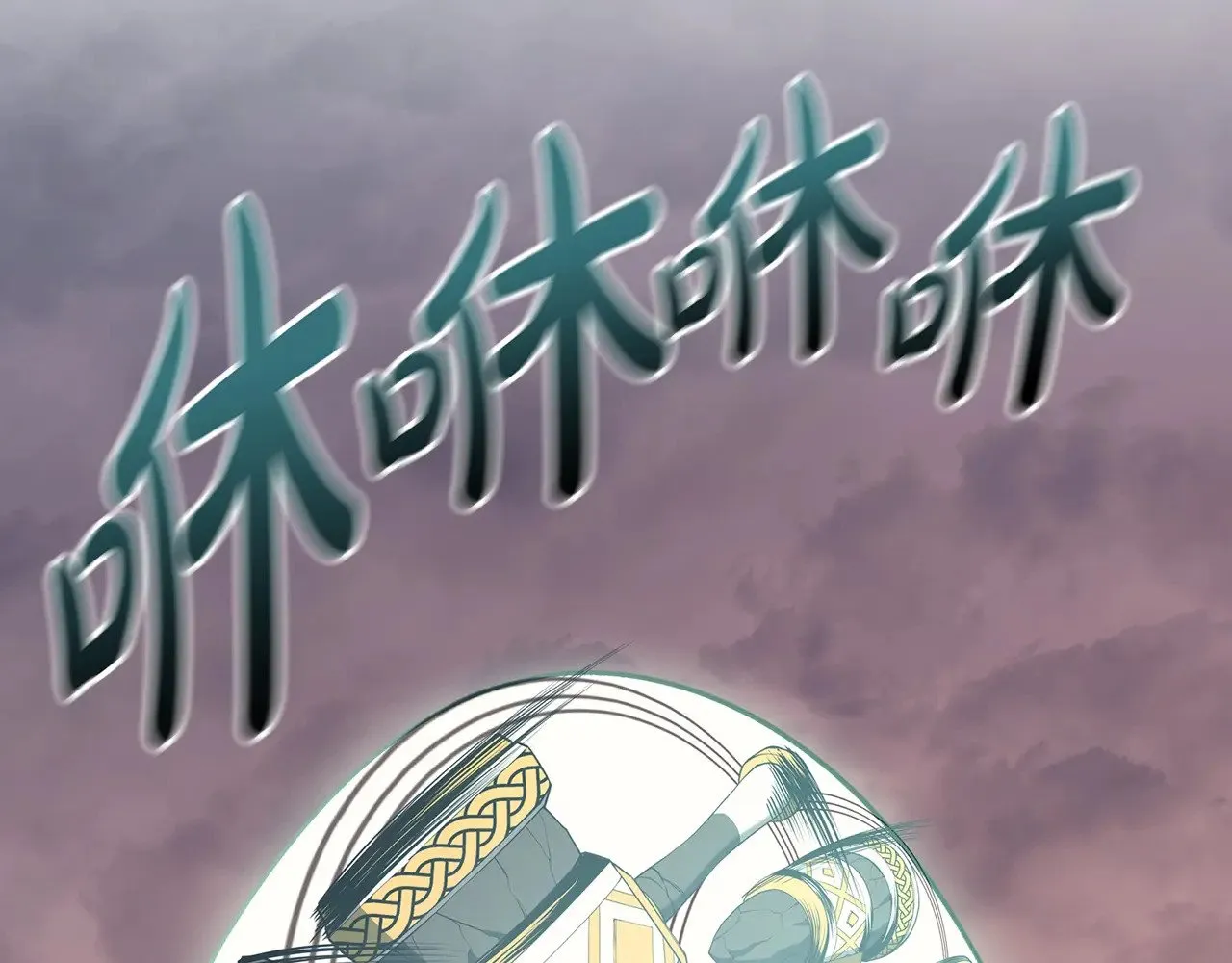 第86话 天秤座出现29