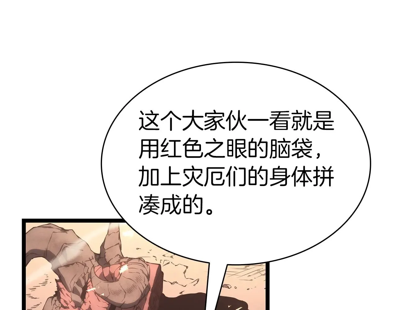 第86话 天秤座出现128