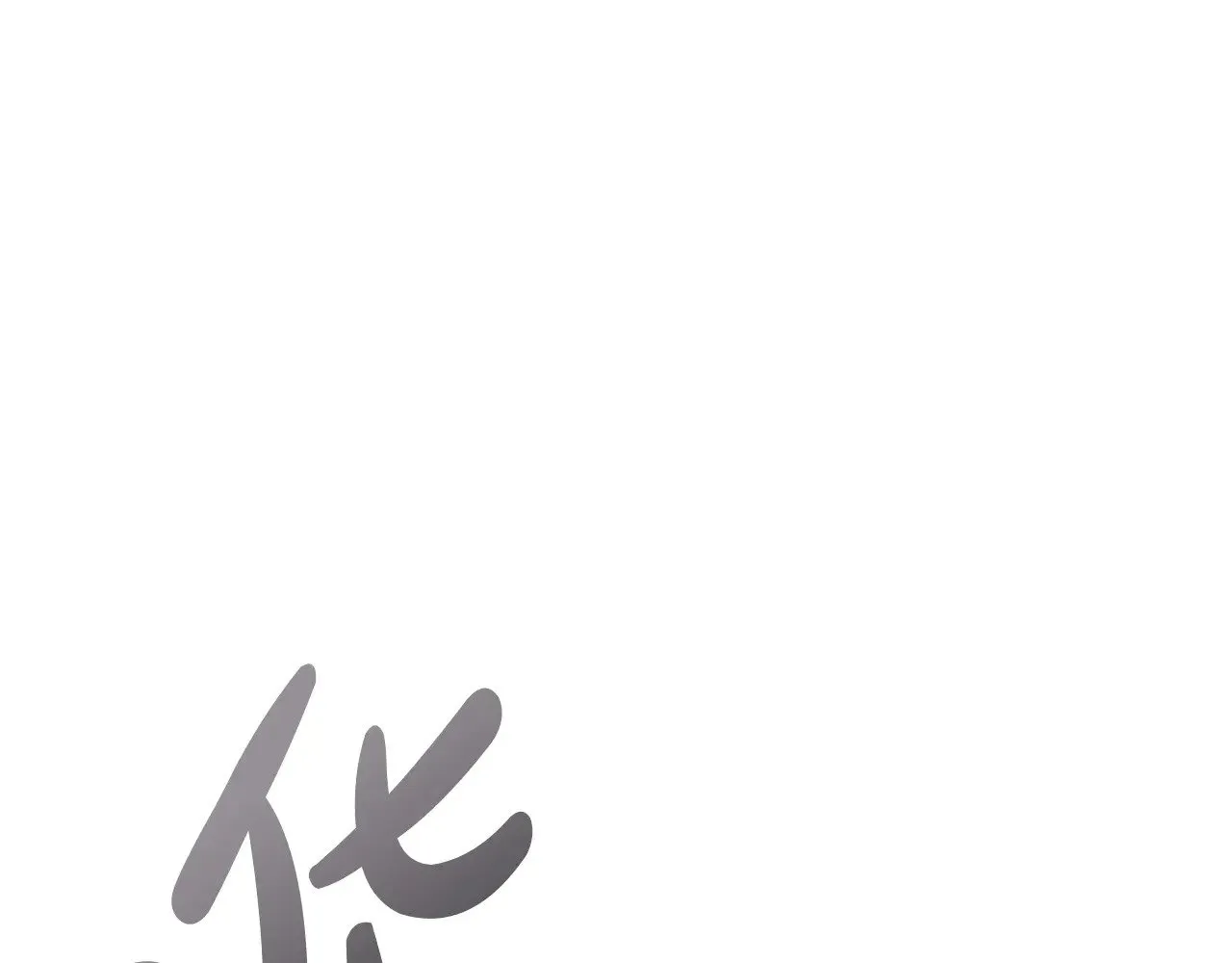 第88话 愤怒的代言人27