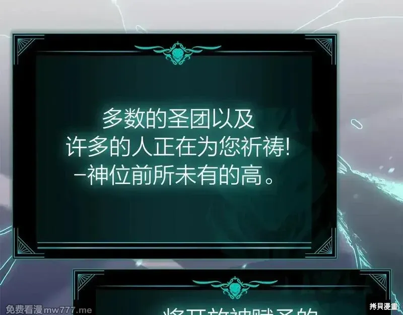 第91话385