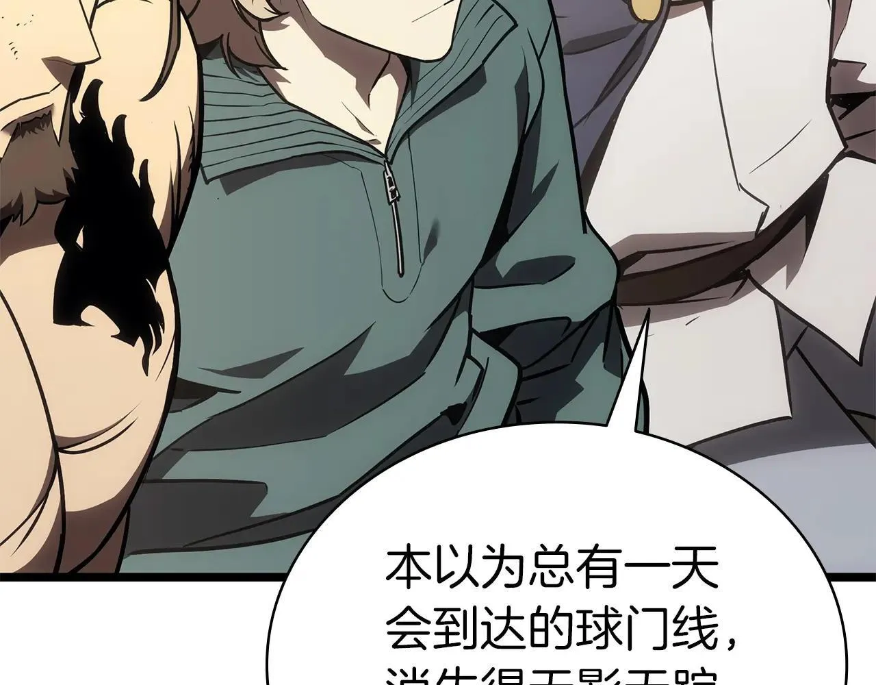 第102话 归还荣耀236