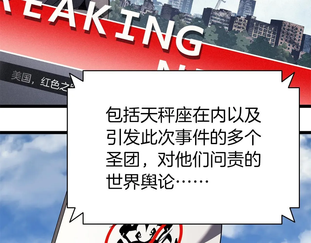 第102话 归还荣耀202
