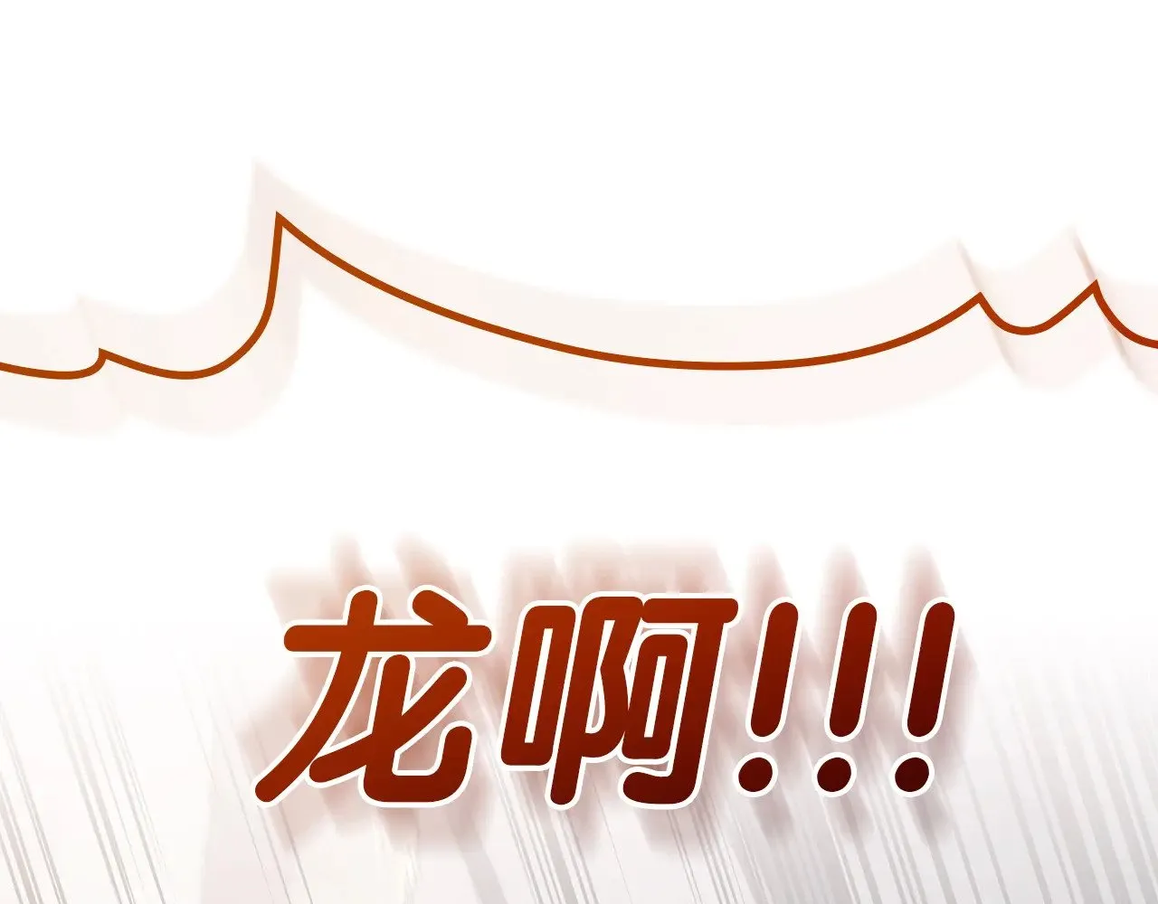 第87话 爆头136