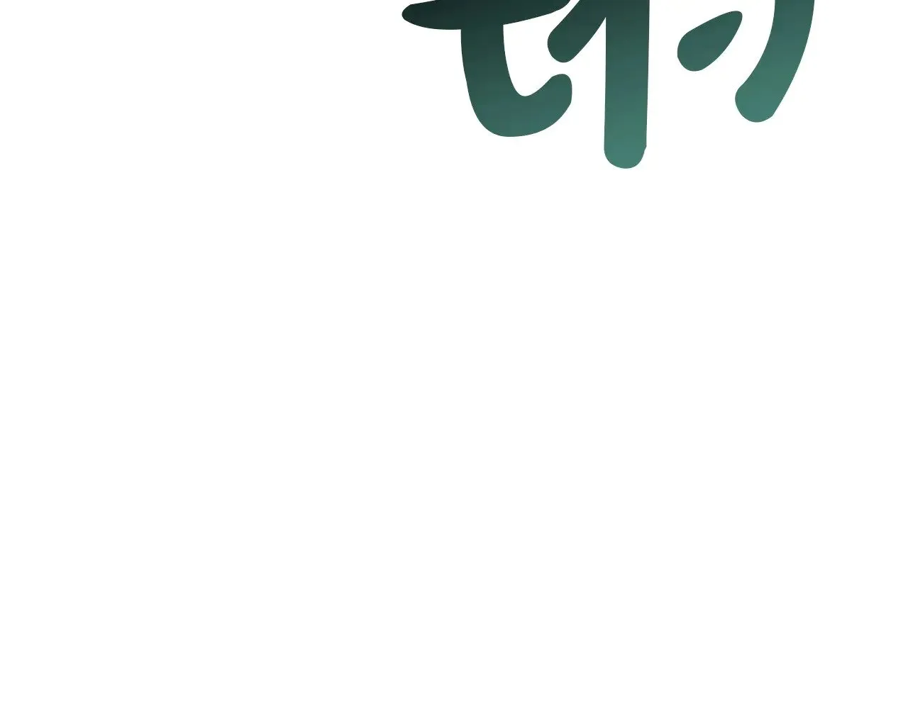 第96话 蛇夫座圣徒84