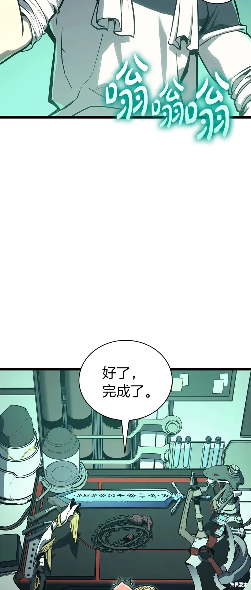 第96话27